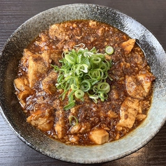 麻婆丼