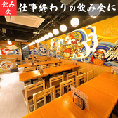 大吉 錦糸町店の雰囲気3