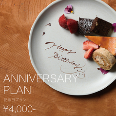 HODL ホドル 栄 伏見店のコース写真