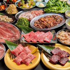 焼肉ホルモンたけ田　北浦和店の写真