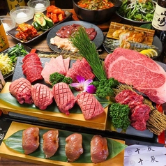 焼肉&BAR 十炭のコース写真
