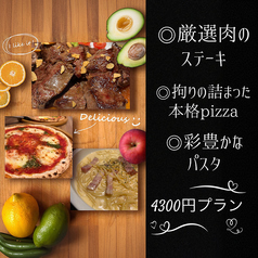 カヴァーロパッツォ Cavallo Pazzo 大分のコース写真