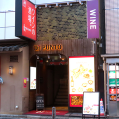ワインの酒場ディプント錦糸町店の外観1