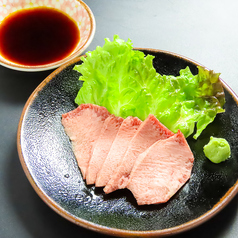 たれタン