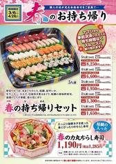 力丸 辻井店のおすすめ料理1