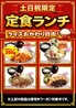 赤から 徳島沖浜店のおすすめポイント3