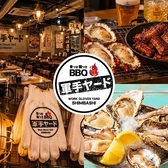 殻つき牡蠣と骨つきポークリブ　軍手ヤード　新橋店の写真