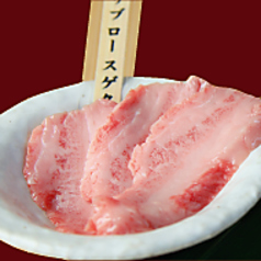 ４．リブロースゲタ