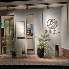 大漁ずしの外観1