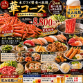 みなもとの雰囲気1