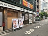 築地すし好 新橋店のおすすめポイント3