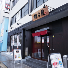 格子屋 勝田駅前店の外観1