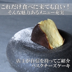 日本酒 チーズケーキ SAKE恋JAPANのコース写真