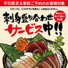 免許皆伝酒場 久茂地店のおすすめポイント2