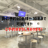 2階に最大30名様の完全個室もご用意しております！