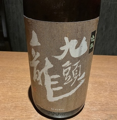 黒龍九頭龍逸品(福井)