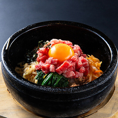 ユッケ石焼ビビンバ