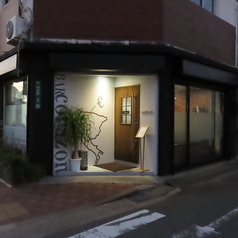 地中海Bar Corazon コラソンの雰囲気3