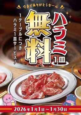 焼肉 ホルモン酒場 永のおすすめ料理1