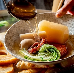 【あご出汁おでん】