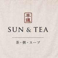 奥深い中国茶の世界。心ほどける香り豊かな至福の一杯