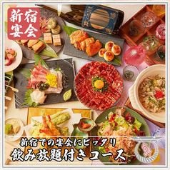 鳥居くぐり はなれ 新宿特集写真1