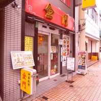 口コミ評価が高いお店♪