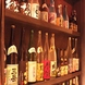 店長厳選の日本酒や焼酎を心ゆくまでお楽しみください！