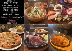 ビーリングボン BeeringBonのコース写真