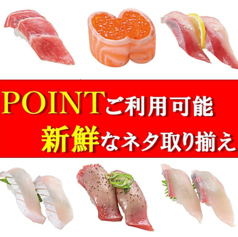 寿司めいじん 敷戸店のおすすめ料理1