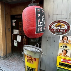 串焼亭ねぎ 大宮西口店の外観1
