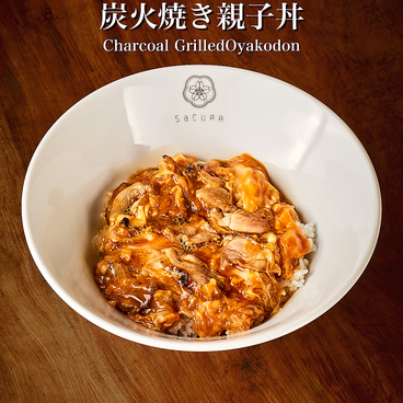 SaCURA 茅ヶ崎のおすすめ料理1