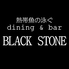 ブラックストーン BLACK STONEのロゴ
