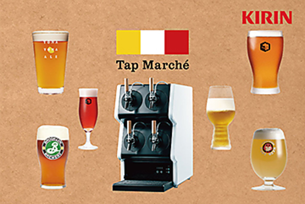 Tap Marche(タップ・マルシェ)導入！goji-gojiがおすすめのクラフトビールを最大4種類までセレクト！