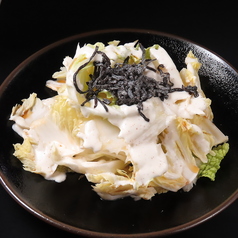 やみつき白菜サラダ