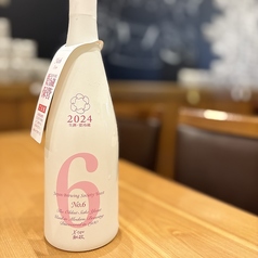 お酒も種類豊富にご用意しております。