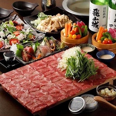 とろける仙台牛たんしゃぶ