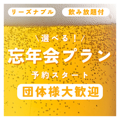 広島牛焼肉 青ひげのコース写真