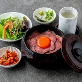 凛 焼肉のおすすめ料理3