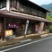 田ノ蔵