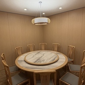 【個室完備】本格中華居酒屋　大人数宴会　飲み放題　稲湘トウシャン　八王子の雰囲気3