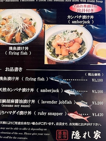 地元食材をふんだんに使った、手作りにこだわった屋久島グルメをぜひご賞味ください！