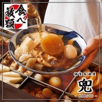 ご当地グルメとして注目を浴びているのが”金沢おでん”が食べ放題！