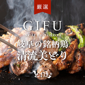 鶏焼肉専門店 とり道 住田町店のおすすめ料理2