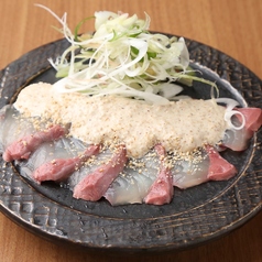 炭炙りの胡麻かんぱち