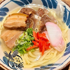 鶏島酒場 六感のおすすめランチ1