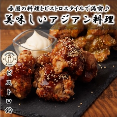 ASIAN BISTRO 鈴 木場 東陽町本店のコース写真