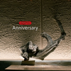 肉料理おまつのコース写真