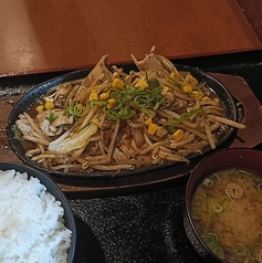 北海道 キタ酒場 梅田店のおすすめランチ3