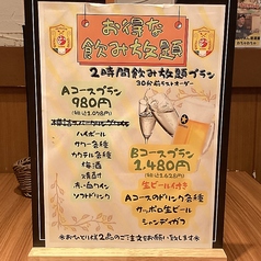 いたりあん わちゃわちゃのコース写真